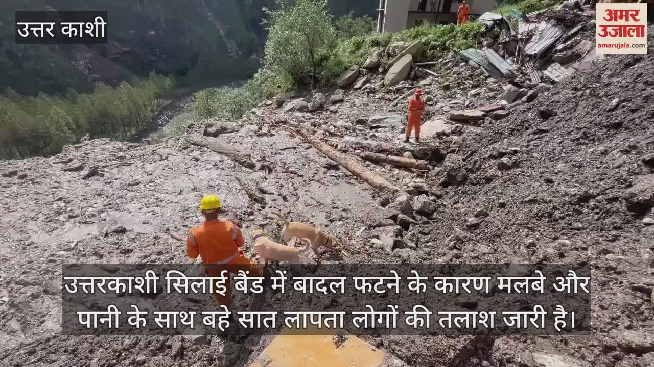 Uttarkashi Landslide Search for missing people continues