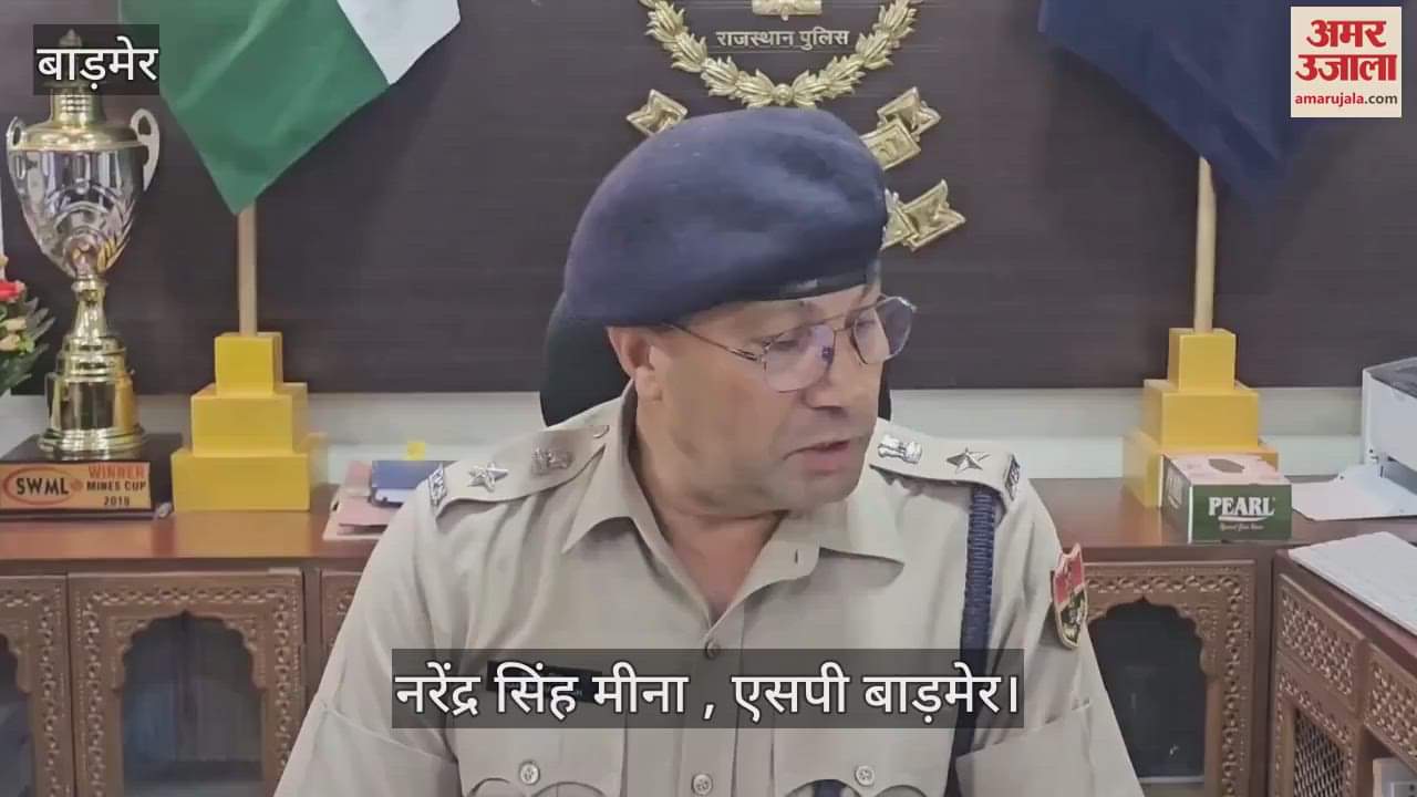 Barmer News: Husband and wife committed suicide along with two children