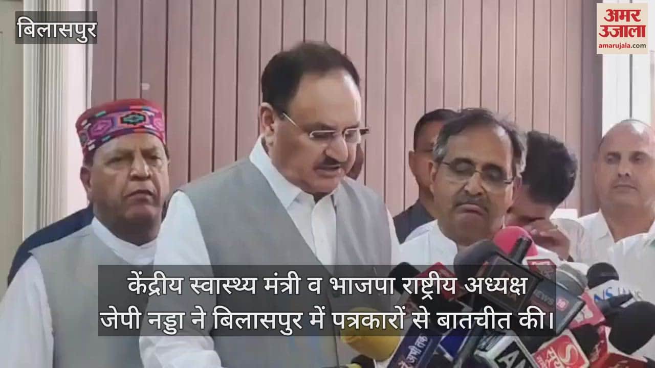 JP Nadda said- The state government could not spend the funds released from the center, this is injustice to the people