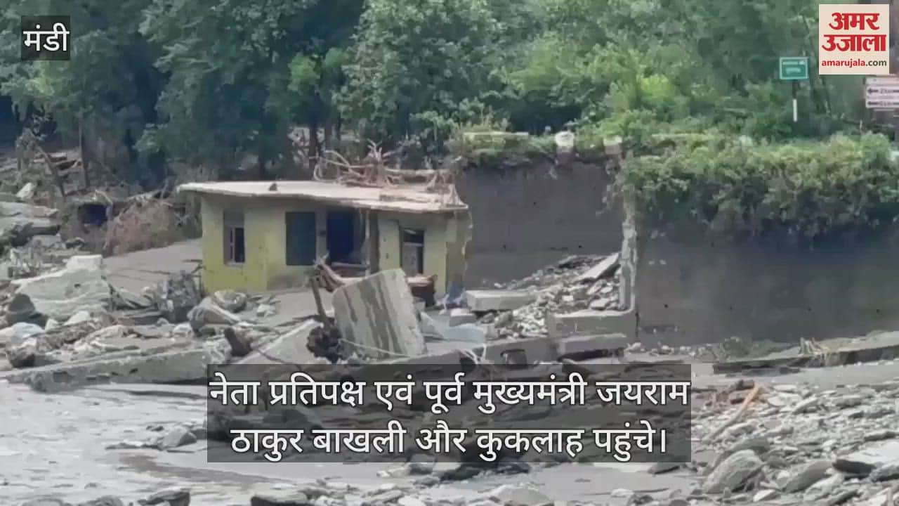 Jairam said- The government should rescue the people trapped in other areas of Saraj with immediate effect