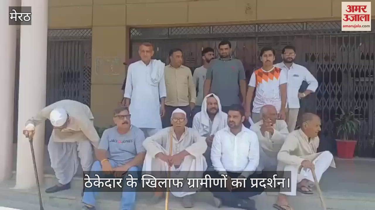 Villagers reached ADM to protest against contractor and asked for permission for euthanasia