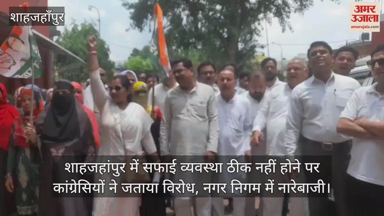 Congress workers protested against the poor sanitation system in Shahjahanpur