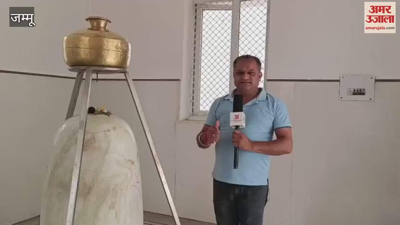 Shivling like Amarnath is present in Mahadev temple of Reasi, it has become a center of devotion