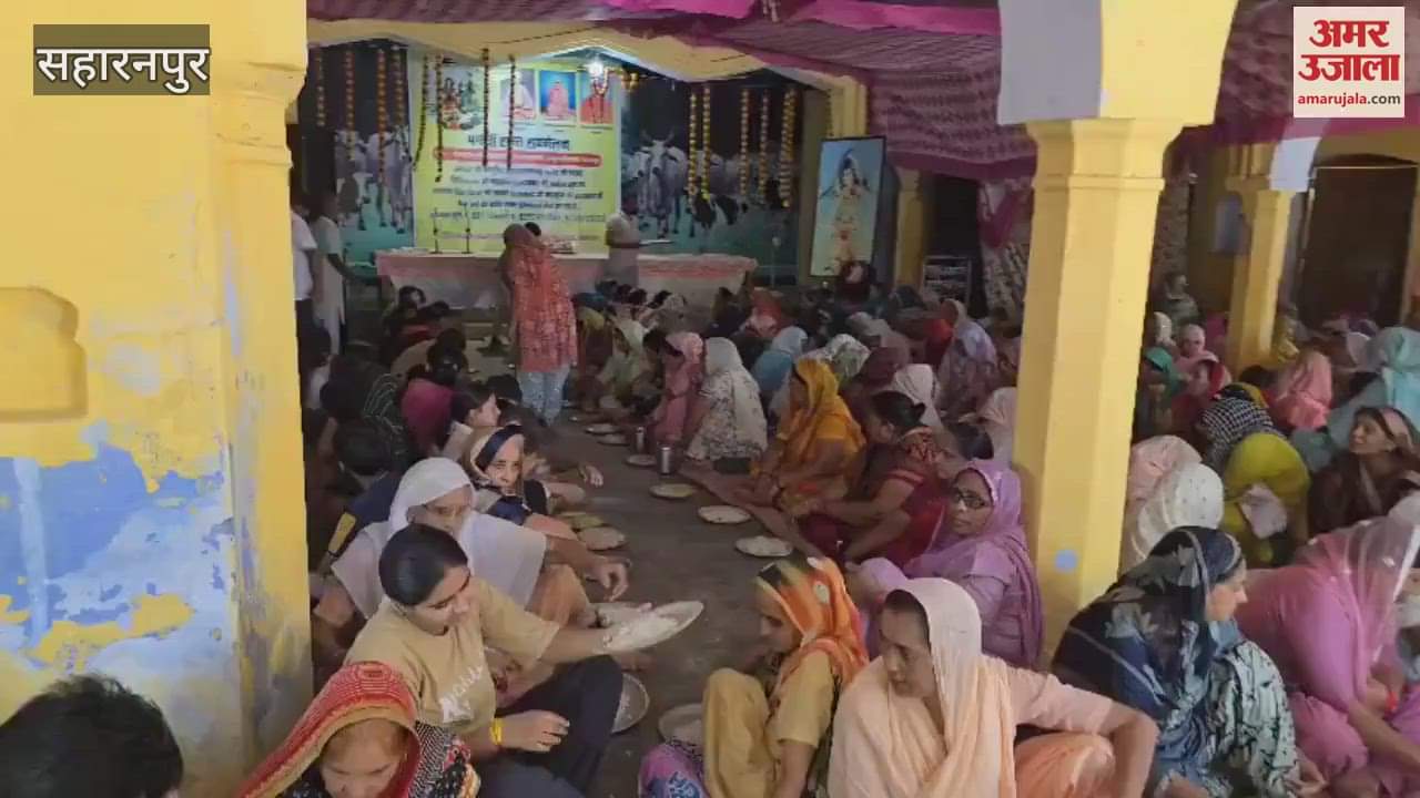 Saharanpur: 44th Saint Conference concludes, devotees take prasad in the bhandaar