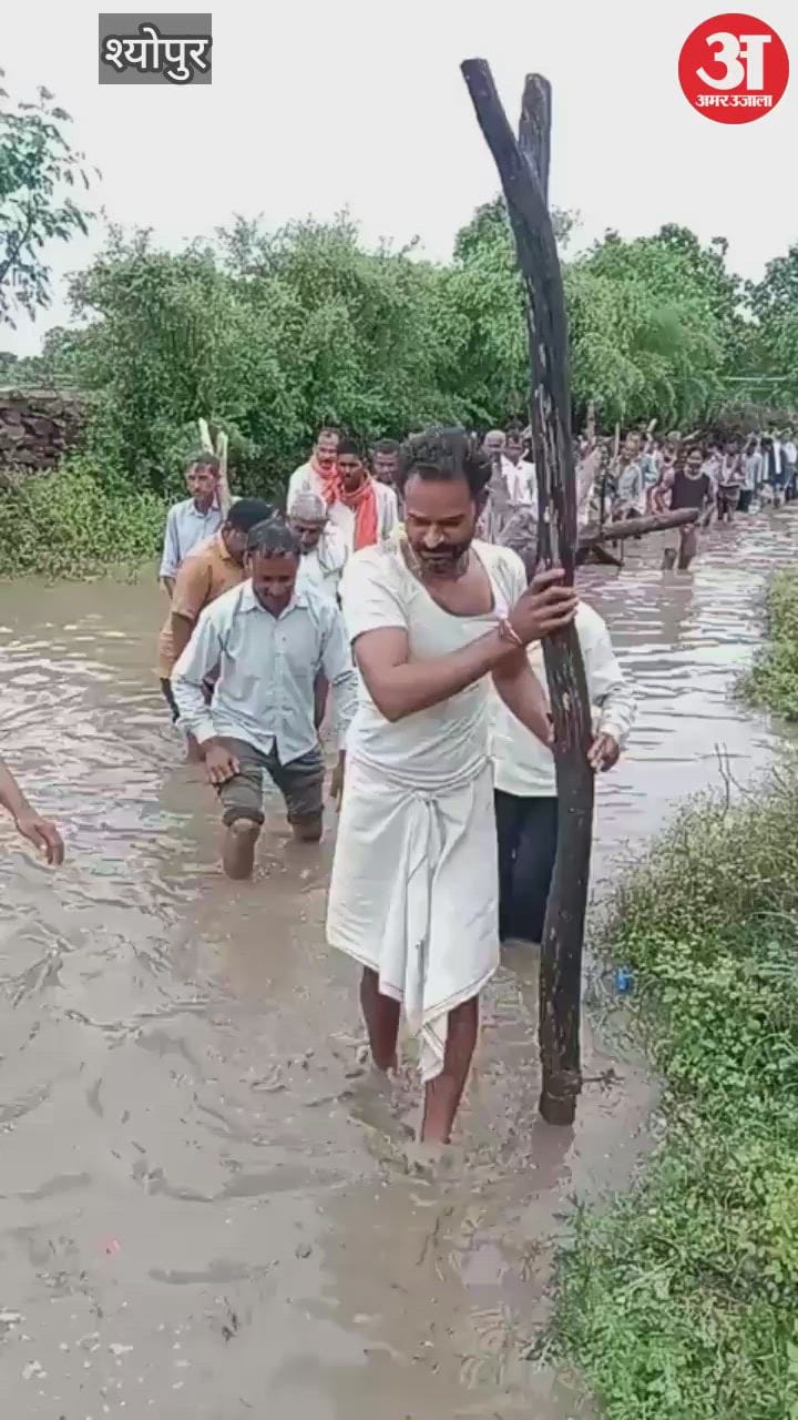 Last journey in knee-deep water and mud, corruption swallowed up development
