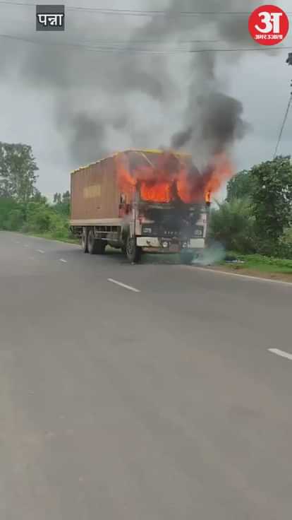 A truck caught fire in Panna due to a short circuit