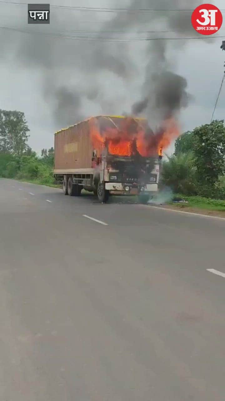 A truck caught fire in Panna due to a short circuit