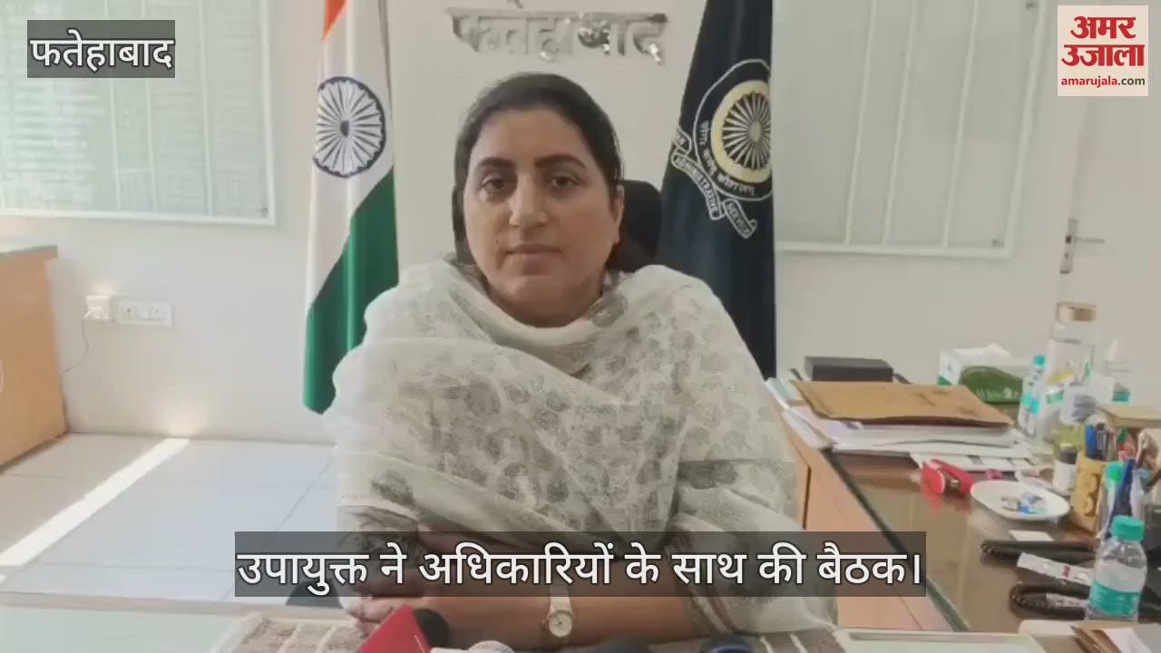 Deputy Commissioner Mandeep Kaur held a meeting of officers