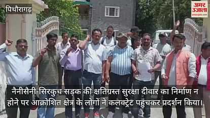 People protested against the non-construction of the security wall of Naini Saini-Sirkuch road in Pithoragarh