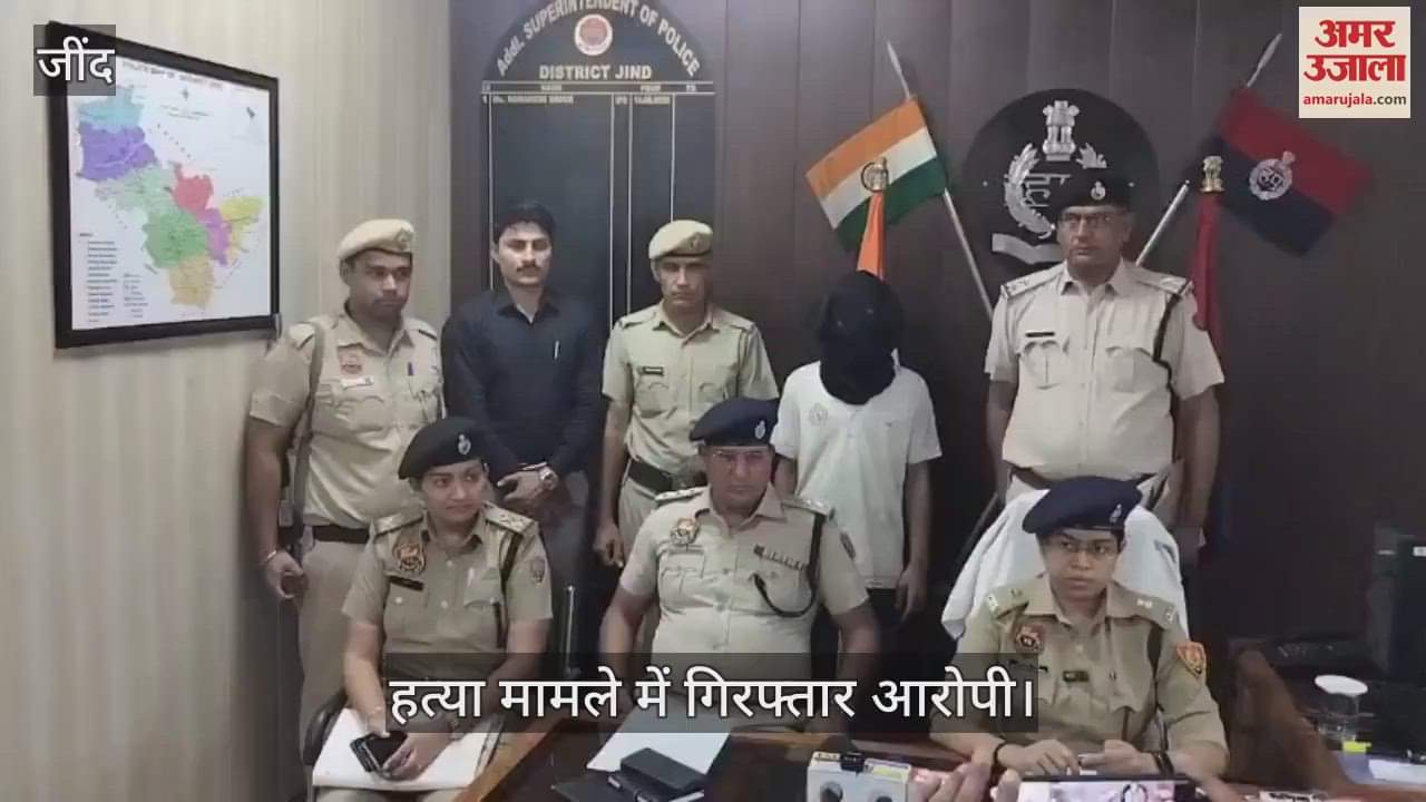 Accused arrested in murder case at Jind