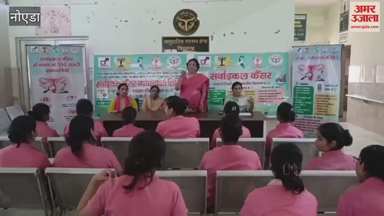 Vaccination is being done to prevent cervical cancer in Greater Noida