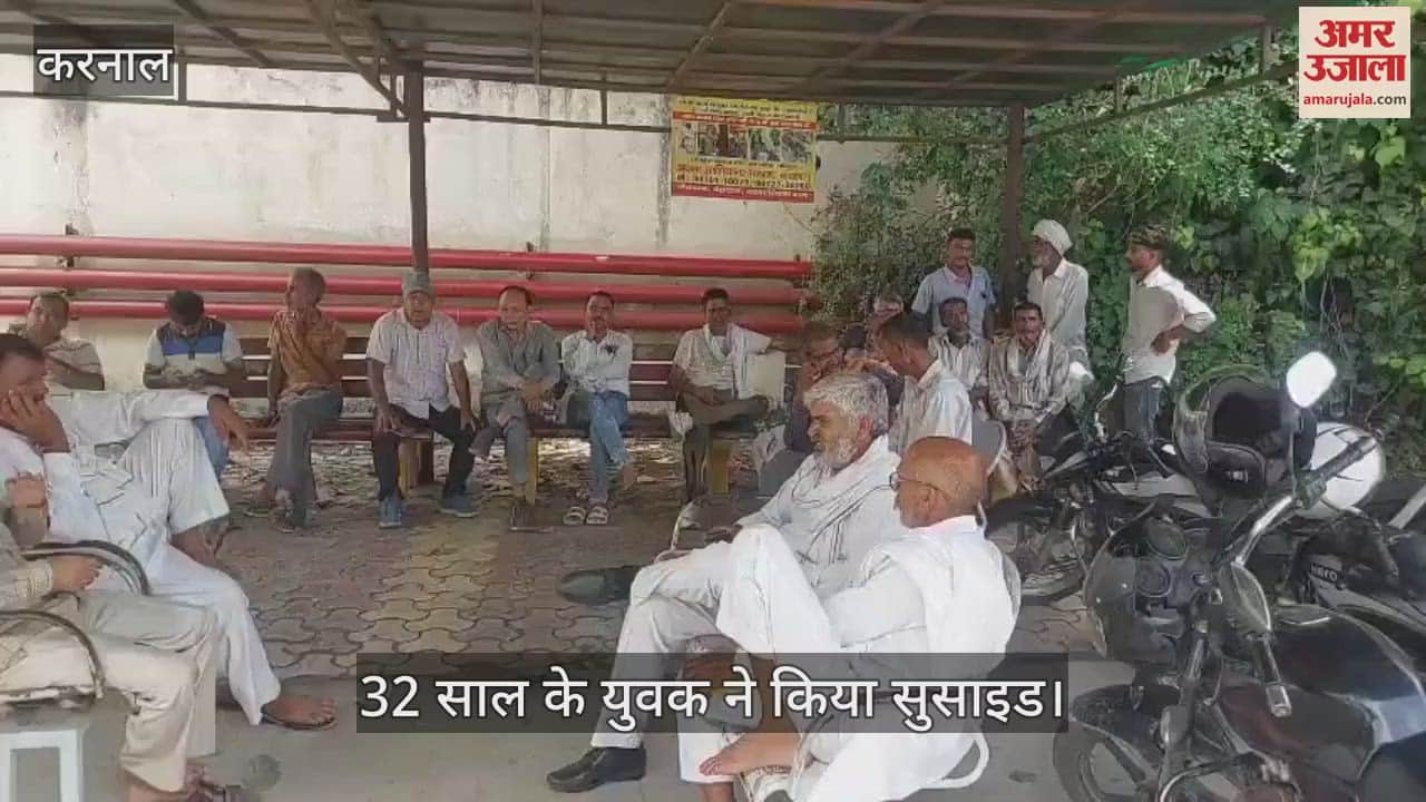 Young boy committed suicide in Karnal