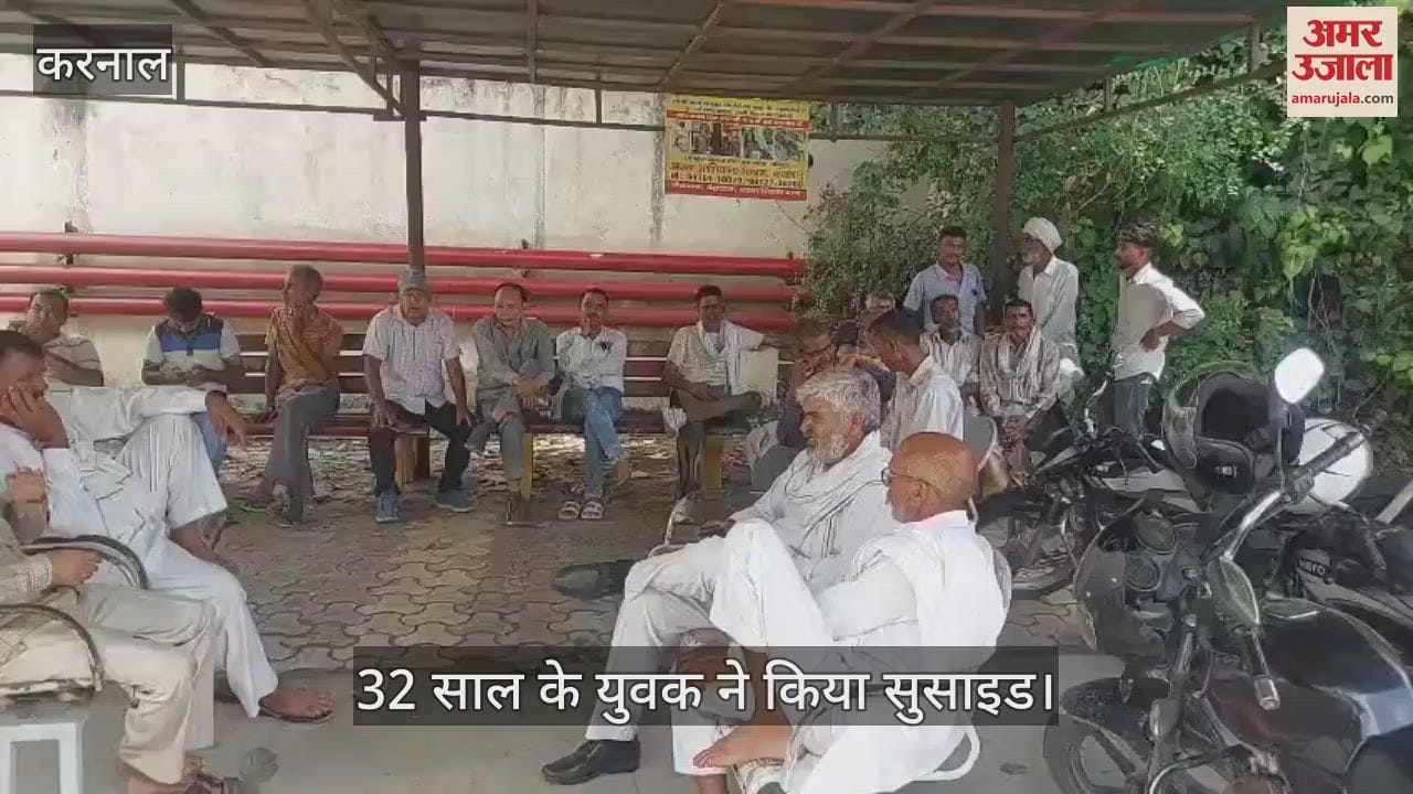 Young boy committed suicide in Karnal