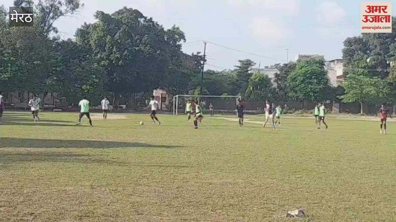 Meerut: Players gave trials for Under 19 National Football Championship at Topkhana Ground