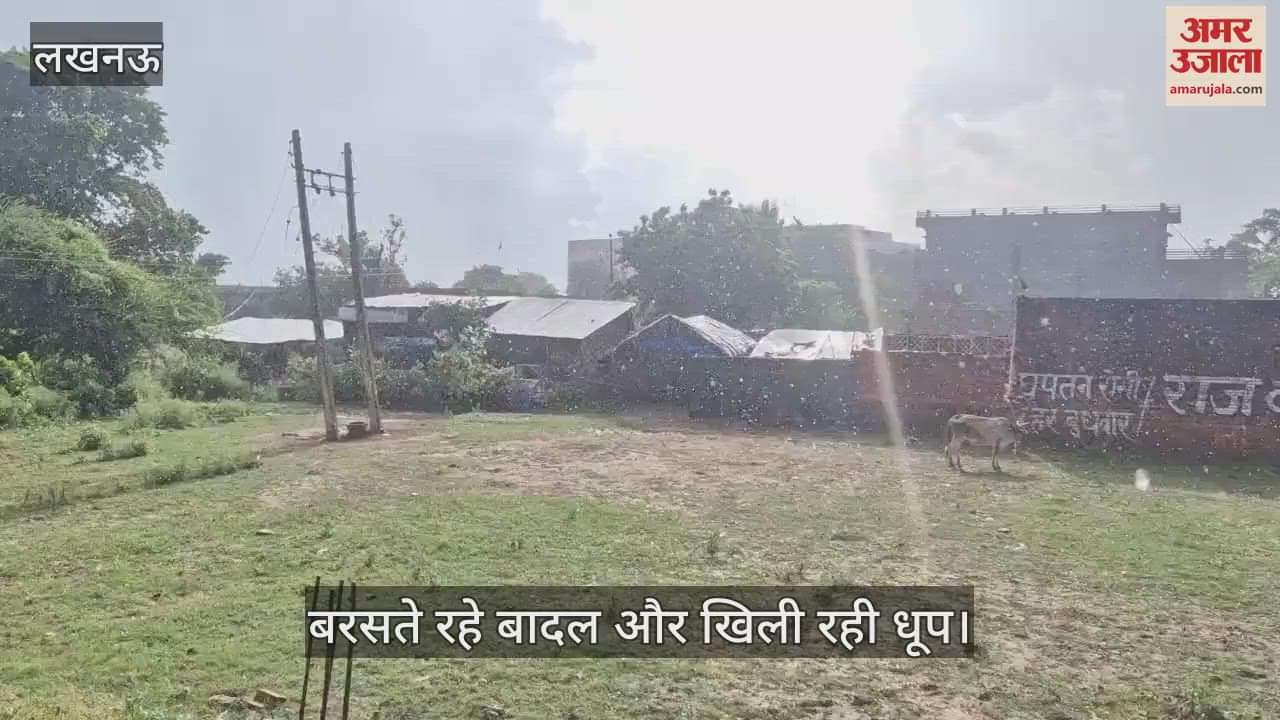 VIDEO: श्रावस्ती में बरसते रहे बादल और खिली रही धूप