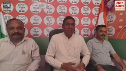 Press conference of former MLA and former District BJP President Balbir Singh in Una