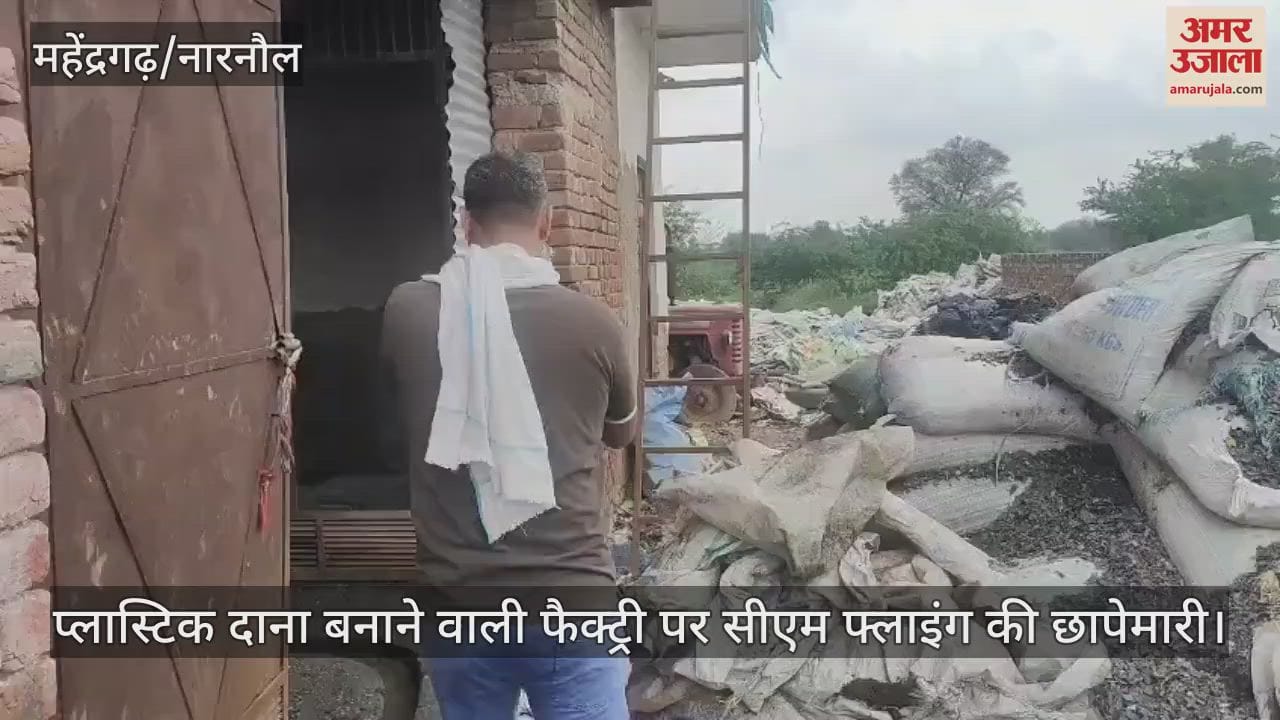 CM Flying raids on plastic granule manufacturing factory