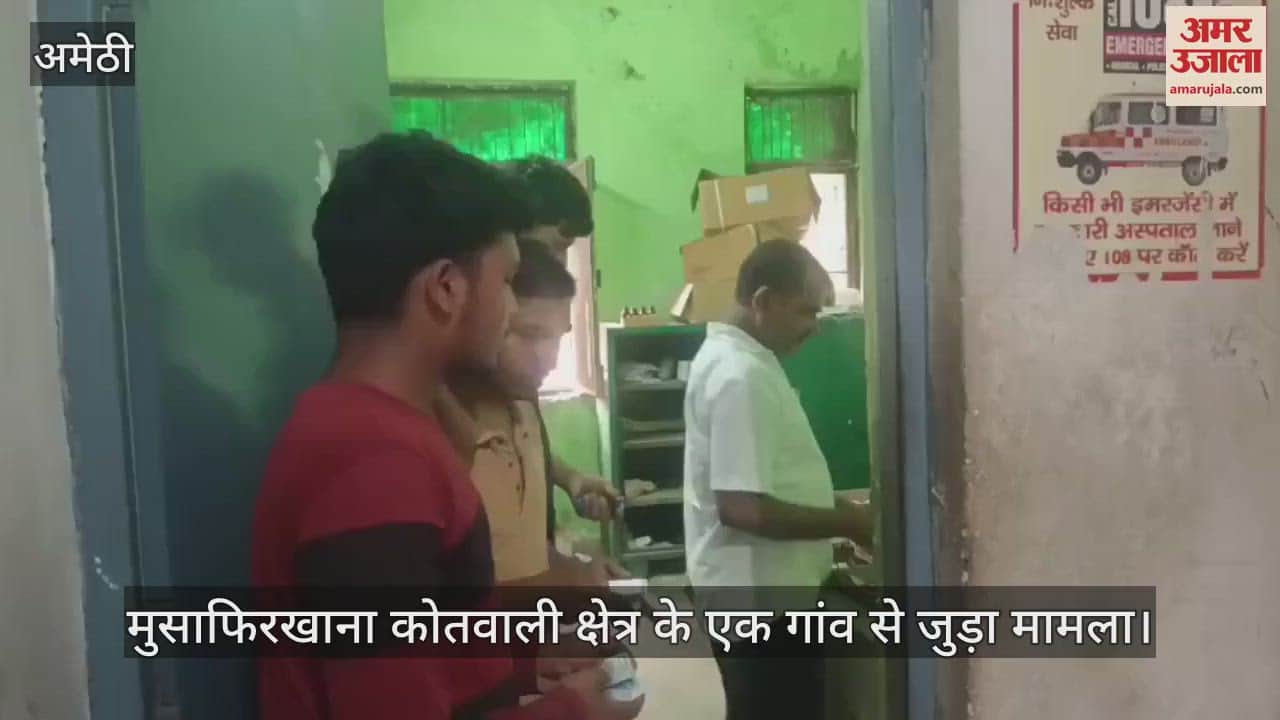 VIDEO: थाने में नाबालिगों से बर्बरता का आरोप, दो पुलिसकर्मी निलंबित, एसपी ने दिए जांच के आदेश