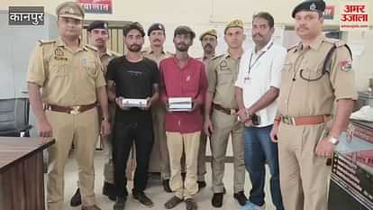 GRP arrested two criminals who used to loot mobile phones from passengers