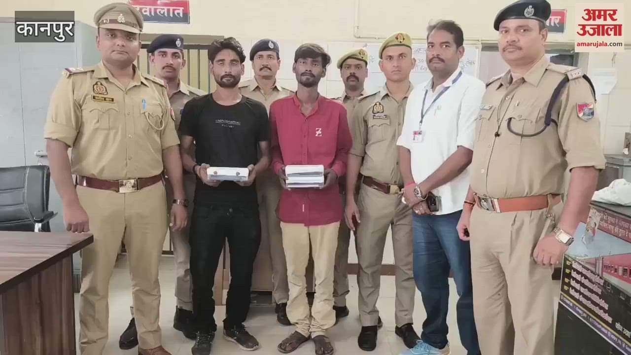 GRP arrested two criminals who used to loot mobile phones from passengers