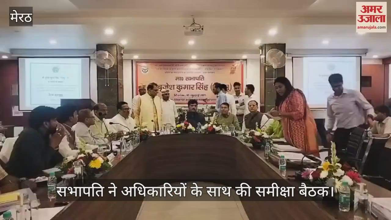 UP Legislative Council Chairman held a review meeting, gave necessary guidelines to officials