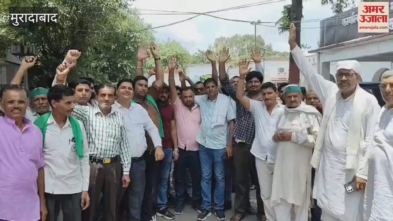 Bhakiyu and retail traders organization submitted memorandum in Moradabad Collectorate, raised demand for improvement in fertilizer distribution system