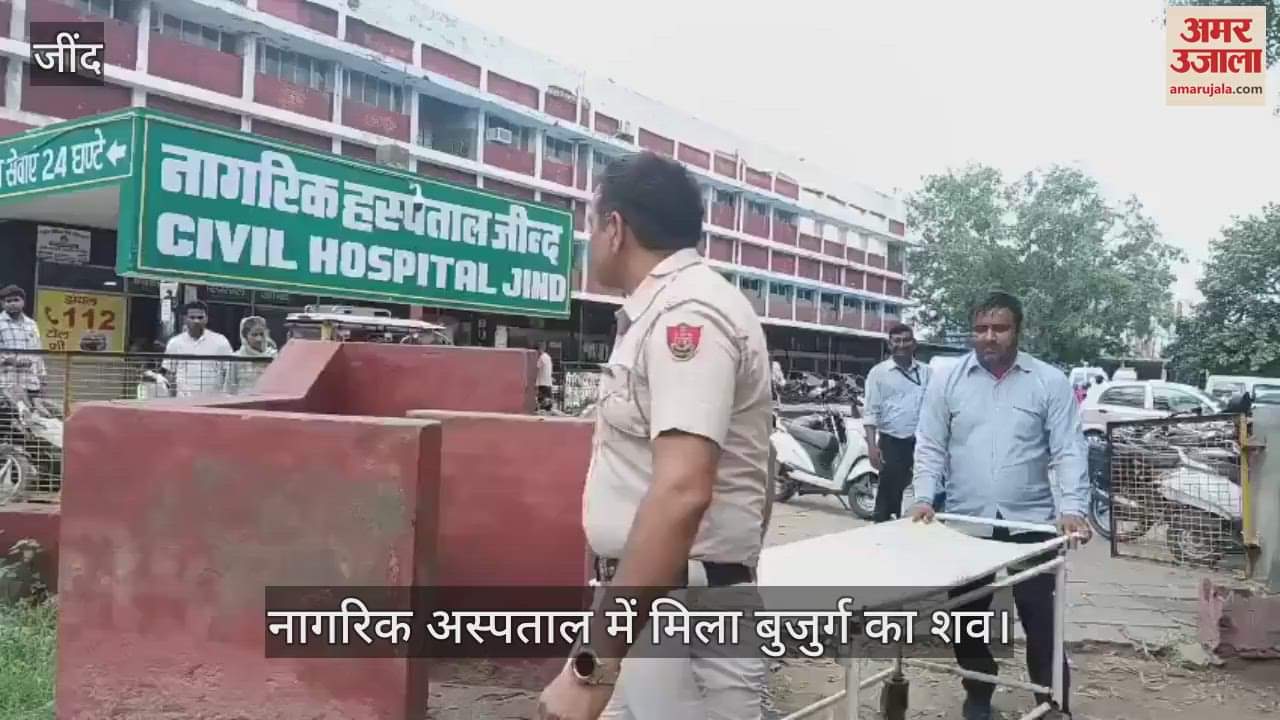 Dead body of elderly man was found in Jind Civil Hospital