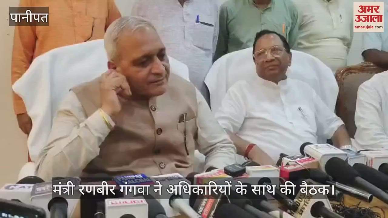 Minister Ranbir Gangwa in Panipat