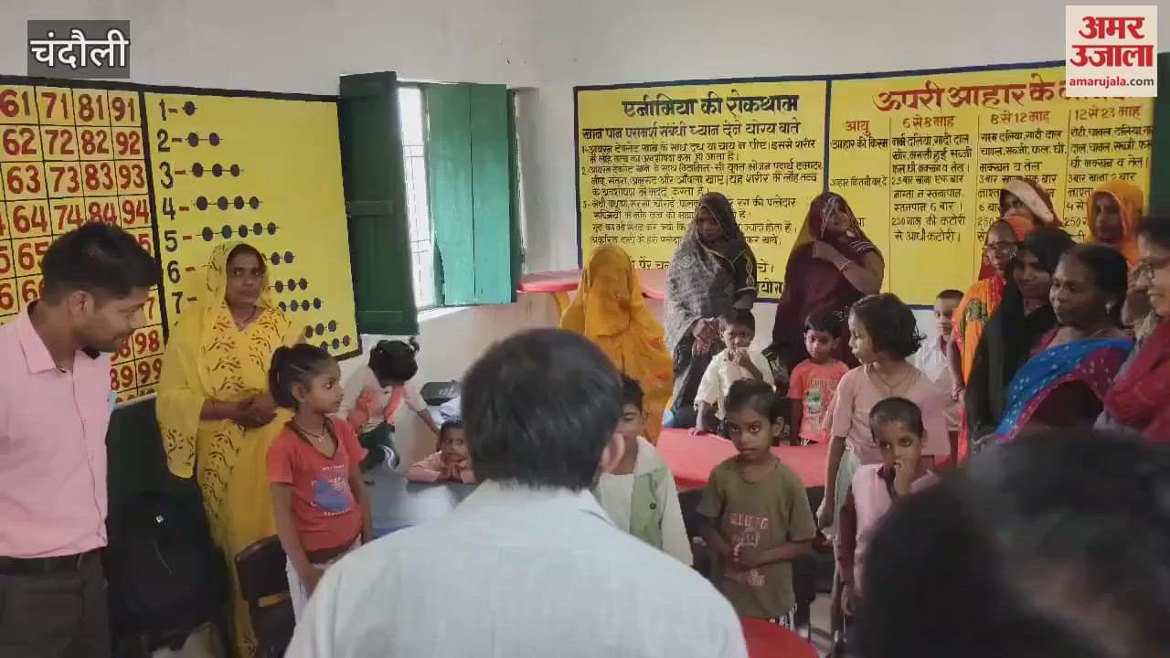 DM did surprise inspection of Padya Composite School Anganwadi Center and Health Wellness Center