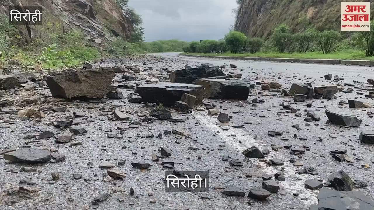 Sirohi News: The risk of accident increased due to falling rocks on Pindwara-Udaipur four lane