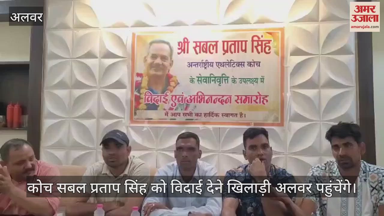 Alwar News: International coach Sabal Pratap Singh Chauhan retires