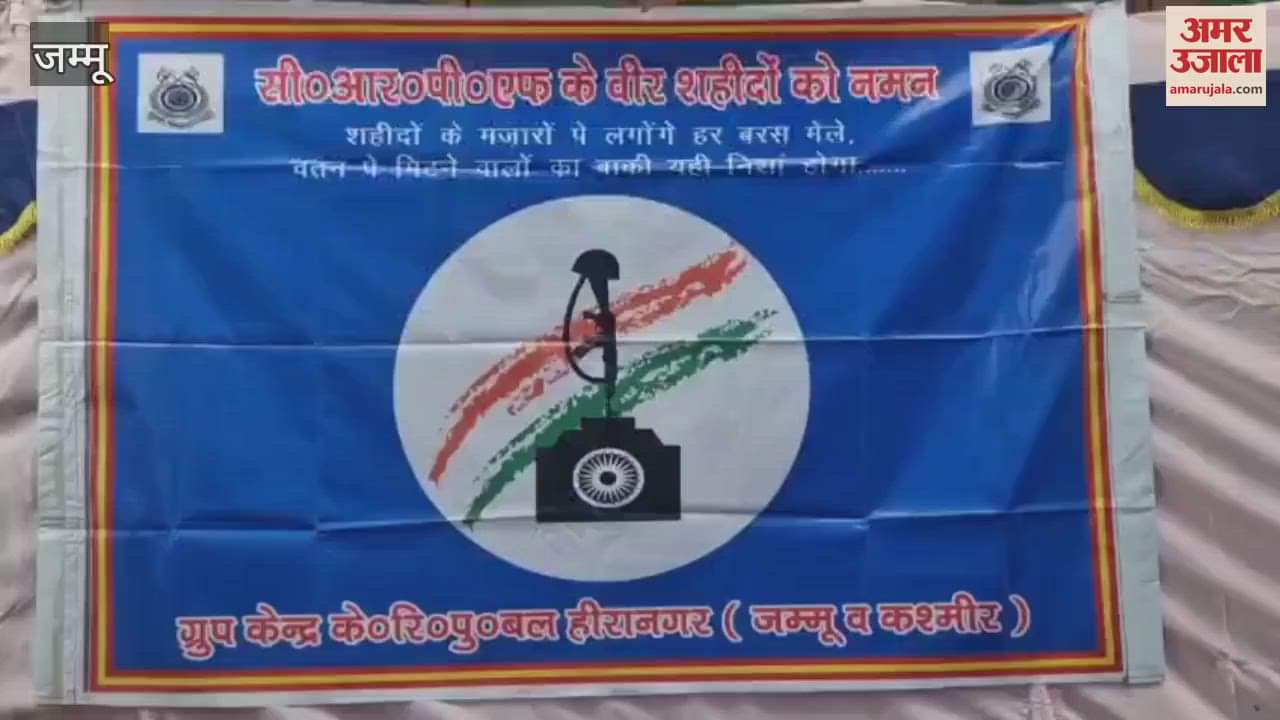 Tribute paid to martyr Vakil Singh who fought against militants in Tripura