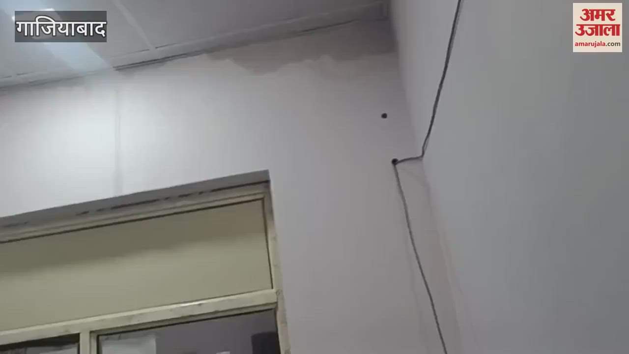 Water is dripping from roof of Integrated Lab of Ghaziabad District Hospital