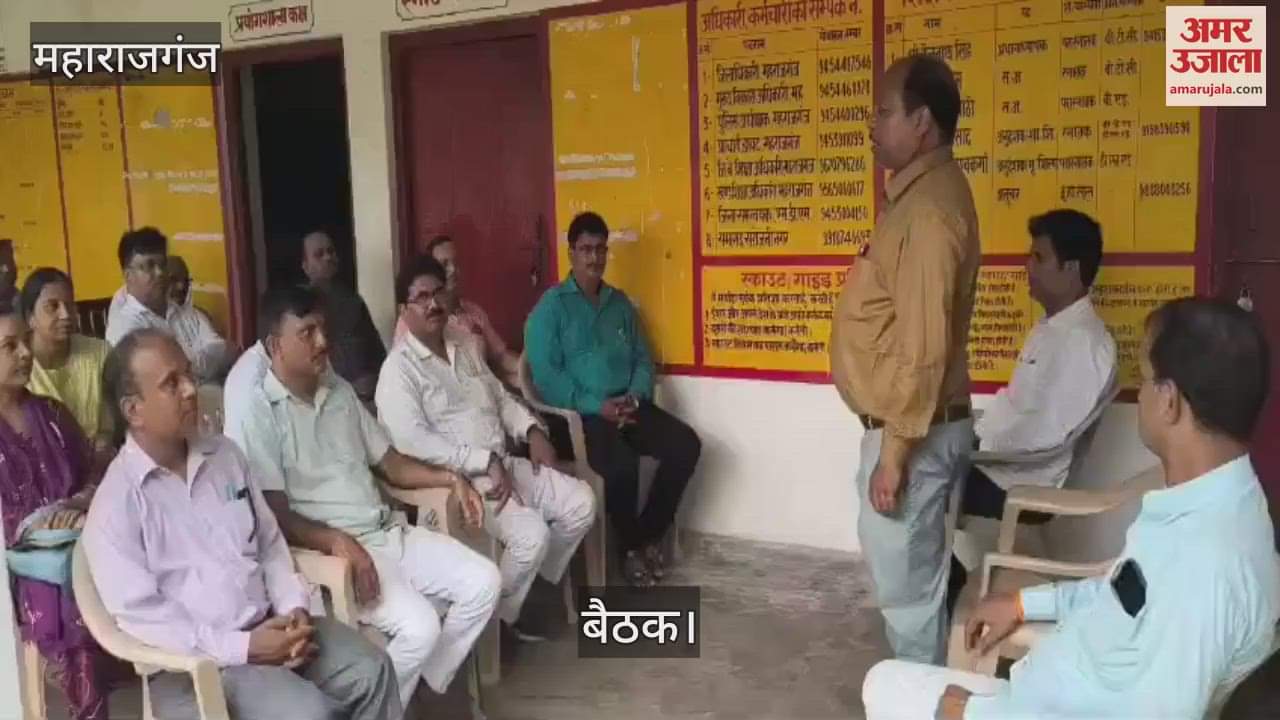 Teachers' union officials held a meeting and discussed