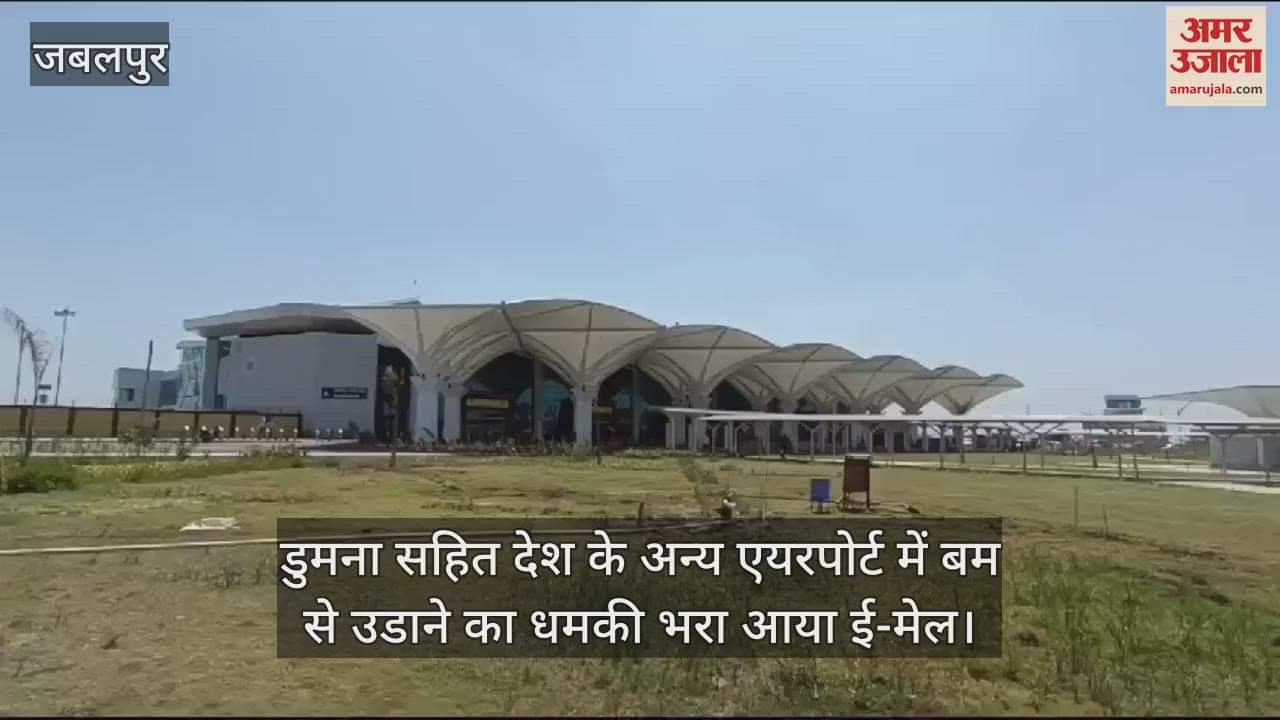 An email threatening to bomb Dumna and other airports in the country was received