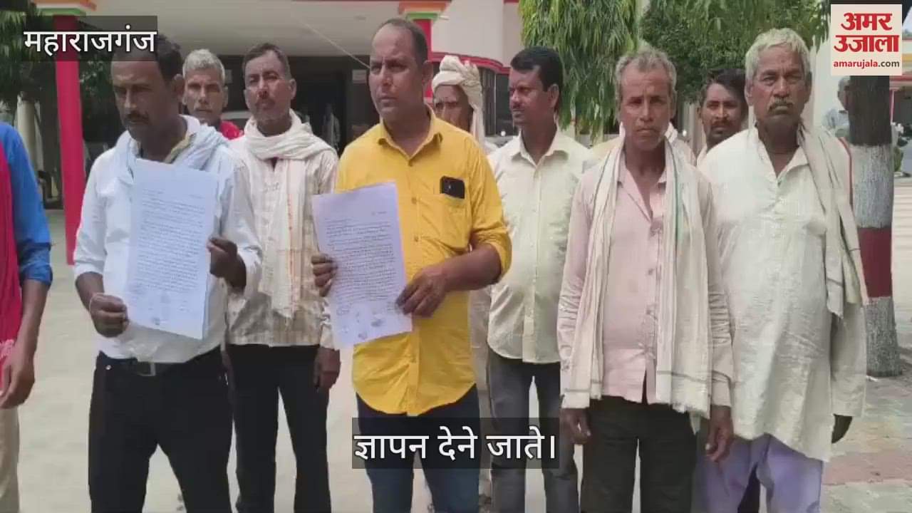 Memorandum given to DM against teachers of composite school