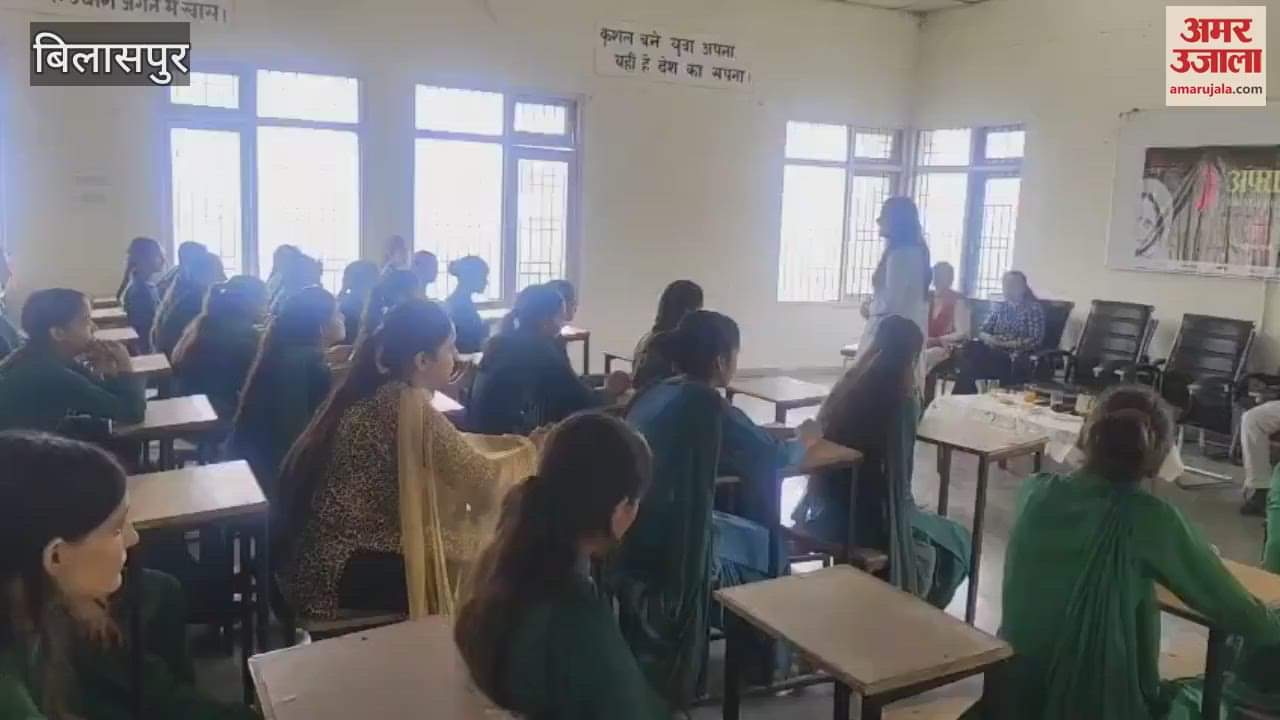 Bilaspur Aparajita 100 Million Smiles program organized at ITI Bilaspur BDO Sadar guided the trainees