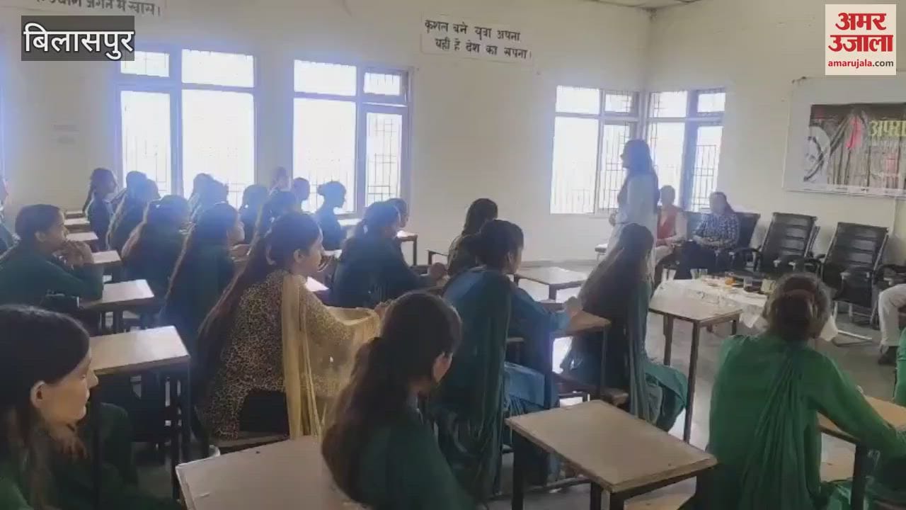 Bilaspur Aparajita 100 Million Smiles program organized at ITI Bilaspur BDO Sadar guided the trainees
