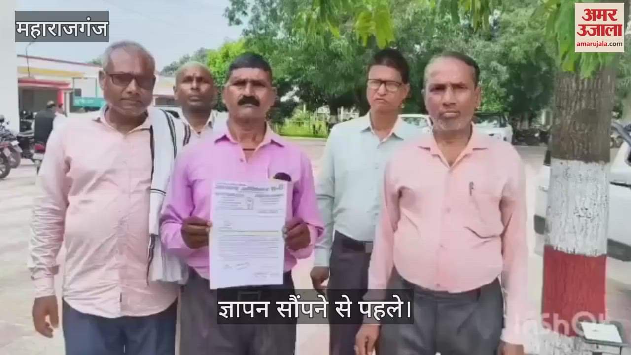 A memorandum was submitted to the DM on behalf of Azad Adhikar Sena