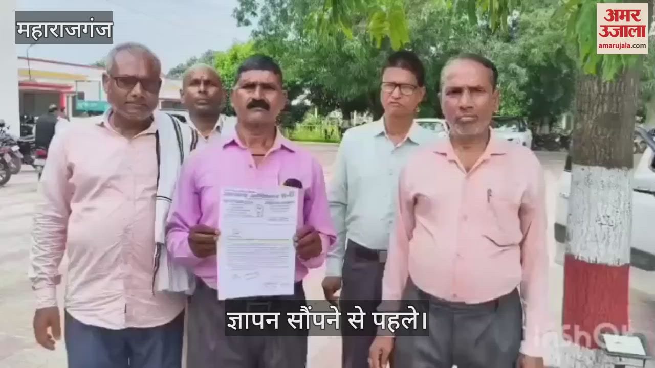 A memorandum was submitted to the DM on behalf of Azad Adhikar Sena