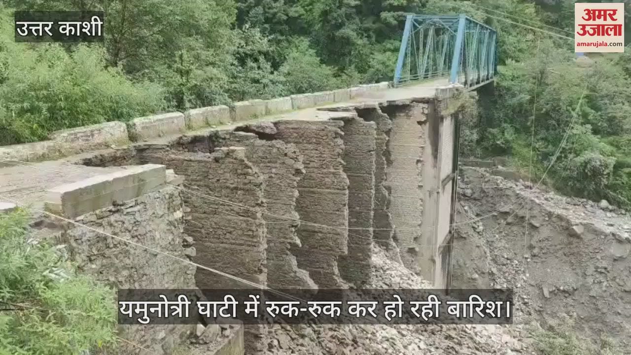 Intermittent rain in Yamunotri valley, the damaged bridge on Kunsala motorway is on the verge of collapse