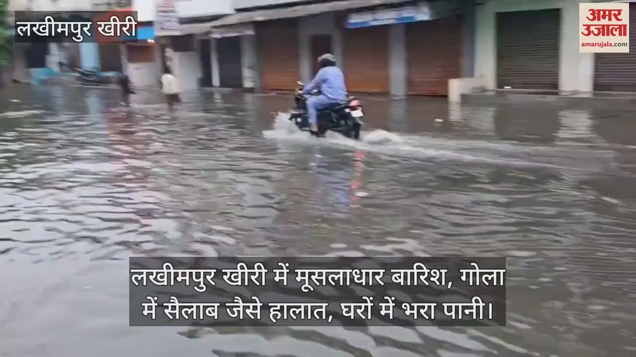 heavy rain in Lakhimpur Kheri
