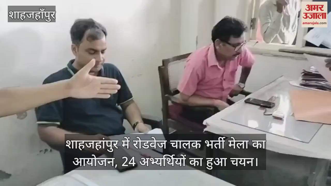 Roadways driver bharti mela in Shahjahanpur