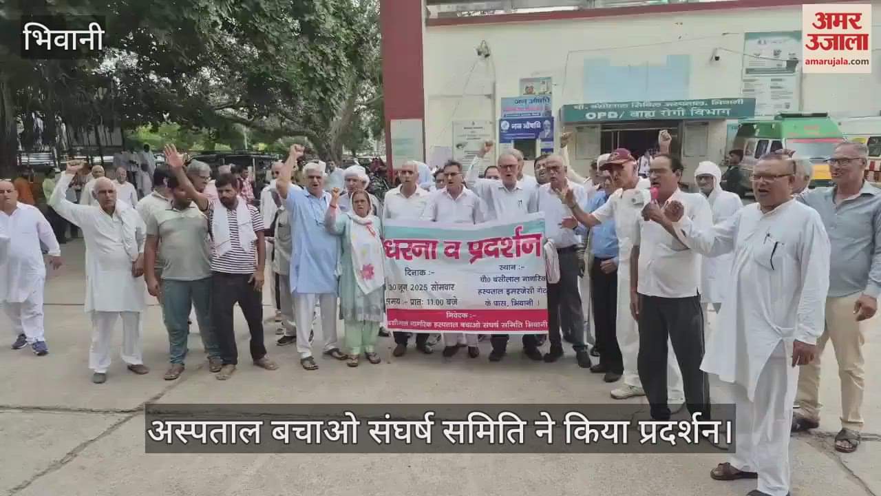 Hospital Bachao Sangharsh Samiti protest in Hospital