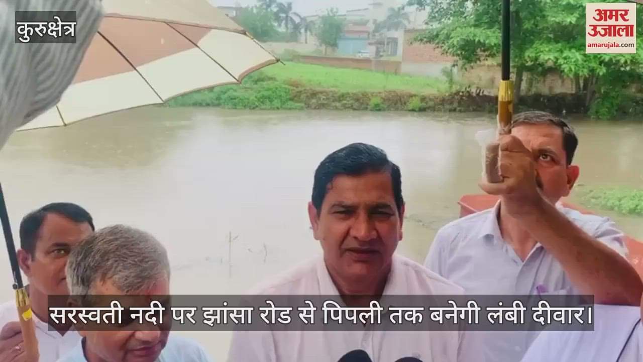 A long wall will built from Jhashaa Road to Pipli on the Saraswati River