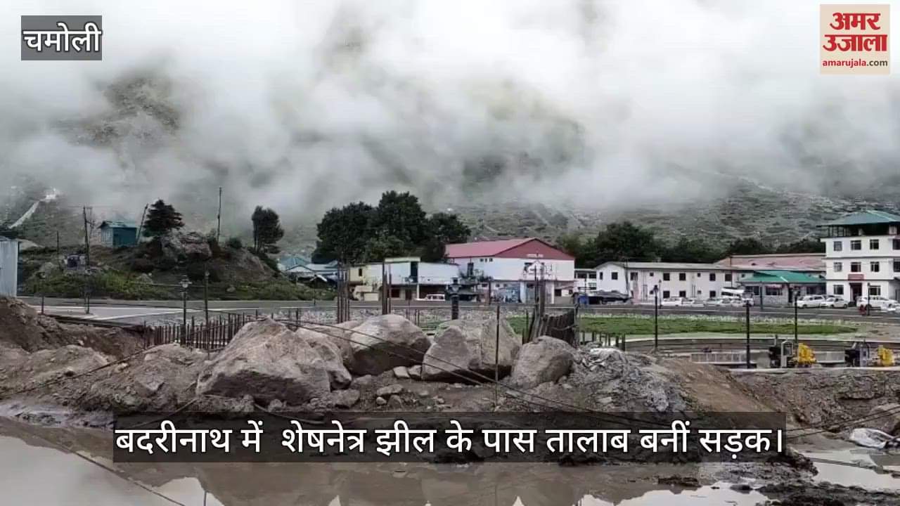 Road near Sheshnetra lake in Badrinath has become a pond, pilgrims are facing difficulty in movement