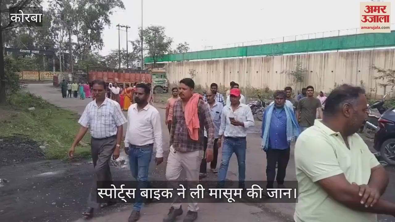 sports bike took the life of an innocent child in Korba