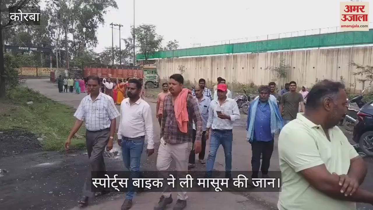sports bike took the life of an innocent child in Korba