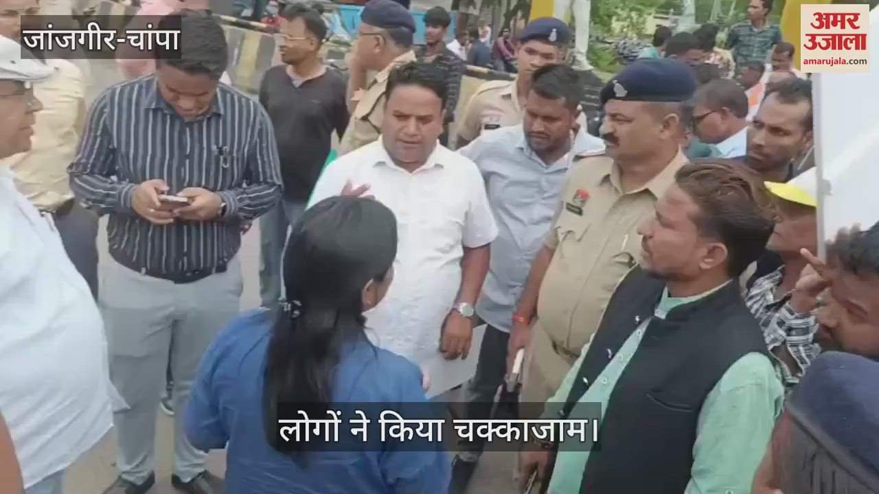 People blocked the road in Janjgir Champa people of Jarve village created ruckus in protest against the dilapidated road