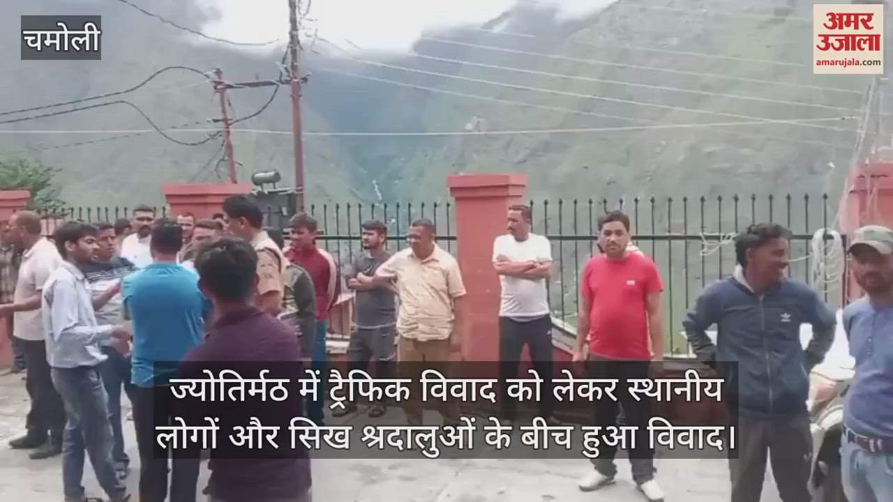 There was a dispute between local people and Sikh devotees over traffic dispute in Jyotirmath
